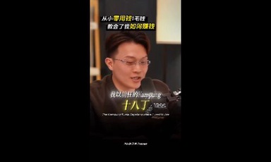 这件事教会了我什么？