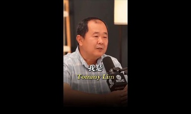 出租电脑，做到上市！