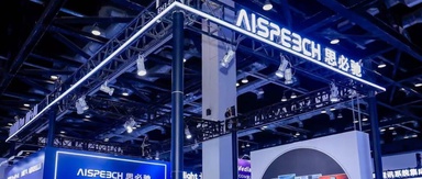 AISpeech targets Star Market IPO as demand for conversational AI grows