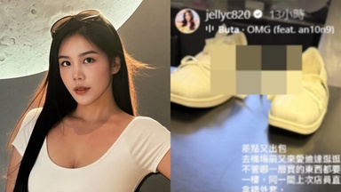 Taiwanese Star Unpacks Shopping Haul Overseas To Clear Luggage Space; Finds Out Staff Gave Her Shoes For The Same Foot