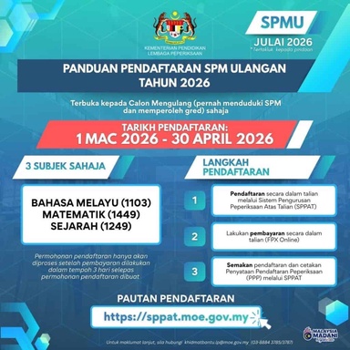 Jadual SPM Ulangan (SPMU) 2026, Semakan & Keputusan