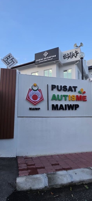 Surau Mesra Autisme (Surau Ar-Rayyan) Bakal Dirasmikan 3 September Ini – Lokasi & Kemudahan