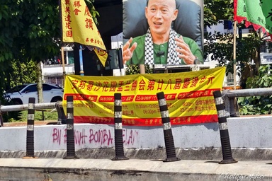 Ridhuan Tee mocked for berating Hungry Ghost month prayer flags, banner disrespect BM