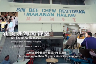 Do Muslim patrons at no pork, no alcohol Chinese eateries deserve shaming by their brethren?