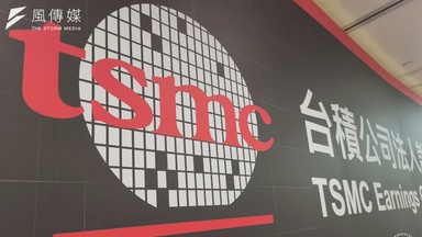 TSMC's AI Victory Is Not Taiwan's Victory. Not Yet.