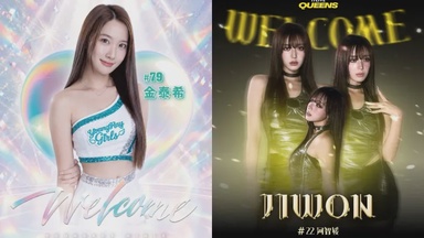 Two Korean Cheer Queens Just Switched Teams In Taiwan's Basketball League