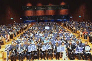 Smart Taichung: 2026 Smart Pole Forum Brings Sectors Together to Drive Digital City Development
