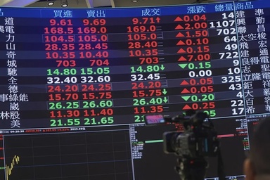 Taiwan Ranks Fifth Globally in Household Wealth, Allianz Says