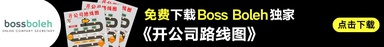 台湾美光700员工年薪突破60个月！  单次奖金逾百万新台币　明年再推季度分润  （台北30日讯）存储器大厂台湾美光（Micron）豪发奖金！随着2026会计年度（FY26）营运创下新高，公司今日发放年度奖酬，全年在职的4300多名产线员工中，超过700人全年整体薪酬突破60个月薪资，符合全额资格者，单次入账奖金更超过100万新台币（约13万令吉）。  台湾美光此次奖酬随10月薪资同步入账，涵盖年度激励奖金（IPP）、占年薪20%的Maxout量产奖金，以及9月中旬宣布的100万新台币一次性感谢奖金。