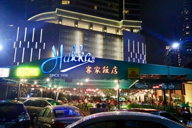 吉隆坡客家饭店传RM7.8亿成交，每平方尺飙至RM5000！