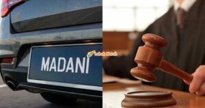 JPJ Diarah Bayar RM40,000 Berhubung Kes Hak Cipta Plat MADANI