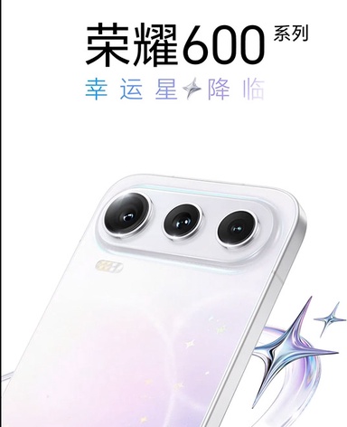 中国版HONOR 600系列外观设计公布：与国际版完全不同！