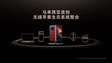 不必放弃 iPhone，HONOR Magic V6 打通苹果生态与折叠屏体验