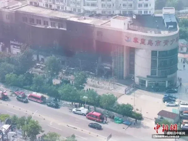 中国河北省一商城失火 酿8死3伤