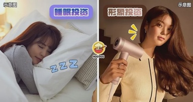 大马女生长大后才懂的『精明消费观』！ 💡这几笔看似昂贵的投资，反而是提升幸福感的终极秘诀！ 🛒（内有影片）