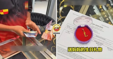 【花了500多块!】小弟弟存钱买金送妈妈当生日礼物,感动全网!(内有影片)
