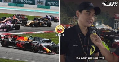 大马车迷敲碗RTM Klik免费直播F1！RTM总监：会研究看看