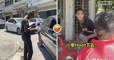 【“Lu boss ke, gua boss?”】非法收停车费,男子不听劝,变“一拳超人”挥拳打人!(内有影片)