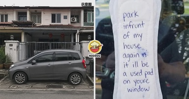 【再乱Park下次就升级!】有人乱停车挡住家门口,屋主直接贴卫生棉警告!