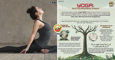 【Yoga不符合教义!】直辖区宗教局提醒穆斯林『禁止做瑜伽』,违规将被依法对付!