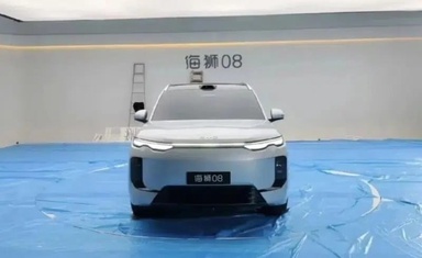 Foto-foto BYD Sealion 08 Bocor Sebelum Diluncurkan di Beijing Auto Show 2026