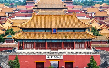 UNESCO Sahkan Beijing Sebagai "Ibu Kota Seni Bina Dunia" 2029