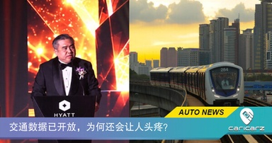 陆兆福称交通数据都开放了，为什么规划行程还是这么头痛？