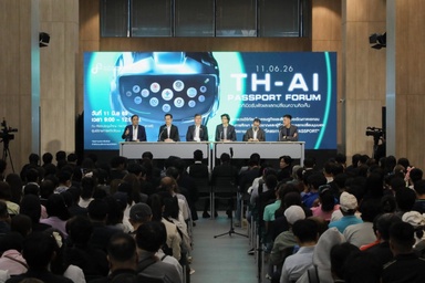 Suspicions about AI Passport mount