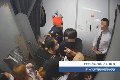 Suvarnabhumi airport apologises for handling of Chinese fan frenzy
