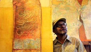 Menafsir Dakwah dalam Goresan Kaligrafi A.D Pirous