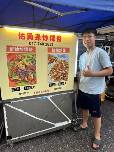 16yo student in Batu Pahat runs his own char kway teow stall after school