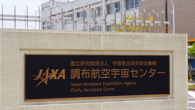 Japan's New Hypersonic Engine Could Make 2-Hour Flights To The US A Reality