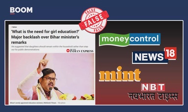 ‘Agitation,’ Not ‘Education’: Bihar Edu Minister’s Remark On Women's Protest Misreported