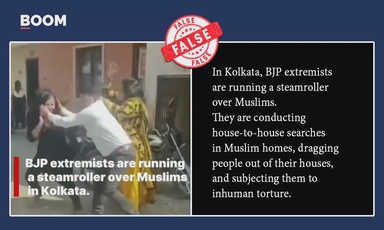 Nashik Assault Video Shared With False Communal Claim And Linked To Bengal Polls