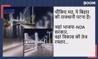 BJP Shares AI-Edited Video Claiming Infrastructural Development In Patna