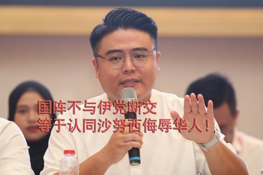 沙努西“另有祖国论”辱华印裔！吴家良：国阵不断交等同支持