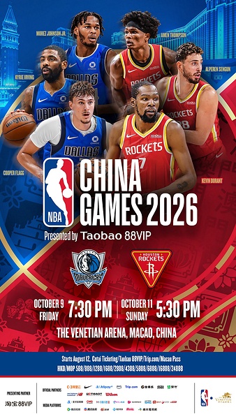 TIKET NBA CHINA GAMES 2026 DIPERSEMBAHKAN OLEH TAOBAO 88VIP MENAMPILKAN DALLAS MAVERICKS DAN HOUSTON ROCKETS MULA DIJUAL PADA 12 OGOS