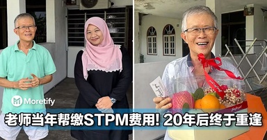 穷到缴不起考试费！华裔老师默默资助学生，如今她成女警苦寻恩师20年终重逢