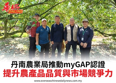 丹南農業局推動myGAP認證提升農產品品質與市場競爭力