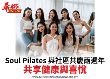 Soul Pilates 與社區共慶兩週年共享健康與喜悅