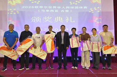 Inner Mongolia crowned champions at ODEA Chinese tennis championships in Kuching