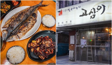 Gosame: Restoran Korea Kegemaran Pelancong Malaysia Bakal Dibuka Di KL?