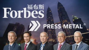 【大马富豪】系列：管保强及家族——从5万美元到97亿美元，铝业帝国如何炼成？