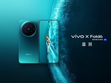 vivo X Fold6价格被意外偷跑！起售价9999元，比上代贵了3000元！