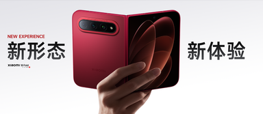 小米「中折叠」来了！Xiaomi 18 Fold发布：玄戒O3、徕卡2亿主摄、6000mAh电池，售约RM6628起！