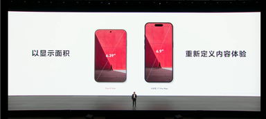 宽屏直板也来了！HUAWEI Pura X View发布：2亿像素主摄、7000mAh电池、6.68mm，约RM3615起！