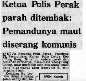 Image from: Tan Sri Koo Chong Kong - Part 4 (Final)