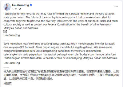 Image from: [🏆RASMI] Anwar Ibrahim dilantik sebagai PM ke-10