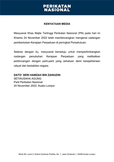 Image from: [🏆RASMI] Anwar Ibrahim dilantik sebagai PM ke-10