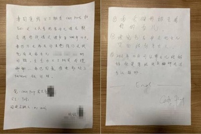 Image from: Single mother prostituting underage daughter to elderly men to settle loan shark's debts